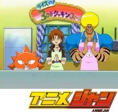 ボボボーボ・ボーボボ　第２９話　ボーボボ＆ライスの３０分クッキング！奥様、今夜のメニューにいかが？