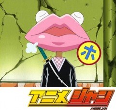 ボボボーボ・ボーボボ　第３０話　風雲忍者城！クチビルにルビーにブタのおしり…ってどんなアニメじゃ～！！