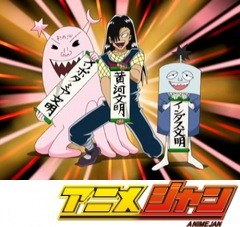 ボボボーボ・ボーボボ　第３２話　行け！ボボパッチの助！！ママチャリで！！！…マジで！？