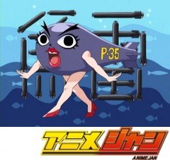 ボボボーボ・ボーボボ　第３４話　皆様大変永らくお待たせ致しました！遂に登場！魚雷ガール！！