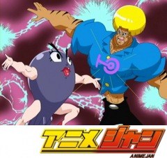 ボボボーボ・ボーボボ　第３５話　魚雷ガールよ！！地球にかわってお裁きよ♪