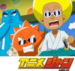 ボボボーボ・ボーボボ　第３７話　ハレルヤランドで大暴れ！みんな子供になっちゃいまちた♪