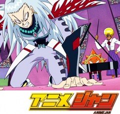 ボボボーボ・ボーボボ　第４４話　電脳６闘騎士参上！男バレリーナも魅せちゃいます？