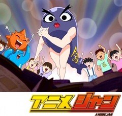 ボボボーボ・ボーボボ　第４６話　闇からの正義の使者！？魚雷女教師ぎょら～べ～見参！！