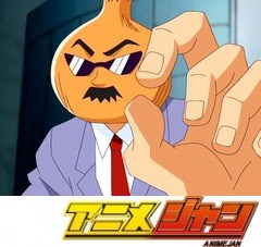 ボボボーボ・ボーボボ　第４７話　イチかバチかの激烈バトル！！タマネギさんも出るよ♪