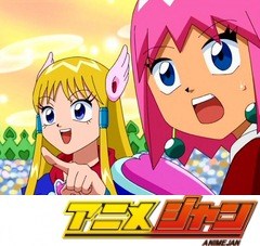 ボボボーボ・ボーボボ　第４８話　マジカル☆ガール田ボちゃん登場！恋の呪文はガバパビッチ！？