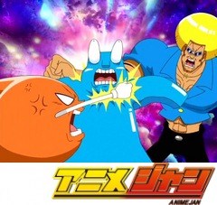 ボボボーボ・ボーボボ　第５３話　みんなでパワーアップ！新コスチュームは５８２円？敵は最凶のご先祖様？パワーアップも役に立ちませ～ん！！