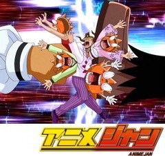 ボボボーボ・ボーボボ　第５４話　行けスーパーボーボボ！愛の力 発揮しちゃいま～す♪お花畑でルンルンバトル！お花の香りは死の香り？