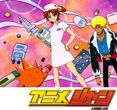 ボボボーボ・ボーボボ　第６０話　運命の三択！良い現世悪い天国普通の地獄！？米の貴公子ライス参上！敵も味方も大混戦！！