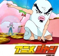 ボボボーボ・ボーボボ　第６１話　ウルトラサービス全開！！見て？ムダに美しいコノ姿！？幻獣ｖｓ首領パッチ データ無しでも踏んばれゴエモン！！