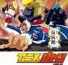 ボボボーボ・ボーボボ　第７０話　ついに決着！！ツル・ツルリーナ三世撃破！！開幕！新皇帝決定戦！！ボーボボ一行殴りこみ！！