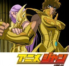 聖闘士星矢　冥王ハーデス十二宮編　１０話～１３話