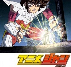 聖闘士星矢　冥王ハーデス十二宮編　第１２話　女神の聖衣