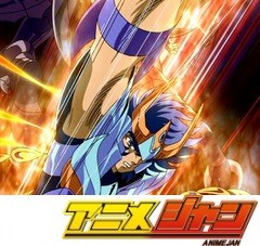 聖闘士星矢　冥王ハーデス冥界編　前章　第６話　激闘！ジュデッカへの道