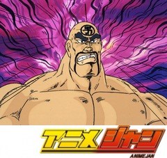 魁！！男塾　第９話　塾長恐怖の思いつき　オマエら明日から丸坊主だァ！！