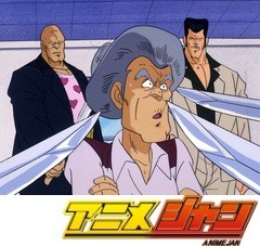 魁！！男塾　第１２話　男塾版岸壁の母物語　不良だってお母さんが欲しい