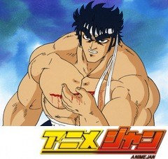 魁！！男塾　１６話～２０話