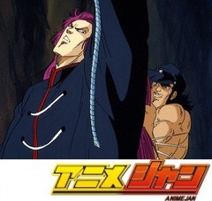 魁！！男塾　第１９話　男は笑って死ぬ！ド根性富樫が美しき男飛燕と激突