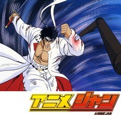 魁！！男塾　２１話～２５話