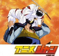 魁！！男塾　第２２話　驚邏大四驚殺終結・友との再会しかしもう次の敵が…