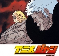 魁！！男塾　第２３話　三号生から死の招待状・今度の戦場は魔宮天動宮