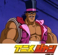魁！！男塾　第２４話　ド根性富樫涙の告白　大豪院邪鬼は俺の兄のカタキ