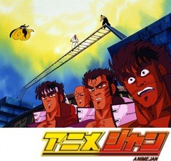 魁！！男塾　第３０話　飛燕の苦闘・鋼鉄のヨーヨーが容赦なく美男子を襲う