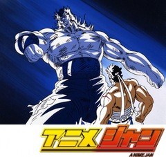 魁！！男塾　第３２話　最終死闘・１号生ＶＳ３号生　死ぬのはヤツらだ