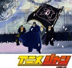 魁！！男塾　第３４話　さらば男塾　勇気と根性で男を磨け