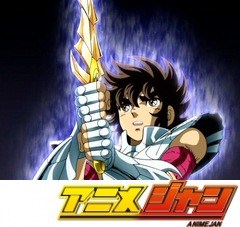 聖闘士星矢　冥王ハーデス冥界編　後章　第５話　集結！黄金聖衣