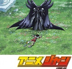 聖闘士星矢　冥王ハーデスエリシオン編　第３話　黄金の援軍