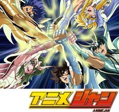 聖闘士星矢　冥王ハーデスエリシオン編　第６話　光あふれる世界へ