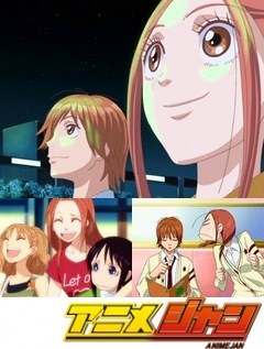 ラブ★コン