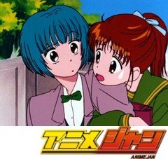 ママレード・ボーイ　第４話　銀太の告白「おまえをあいつに渡さない！」