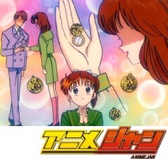 ママレード・ボーイ　第５話　恋人の伝説「メダイユに想いをこめて」