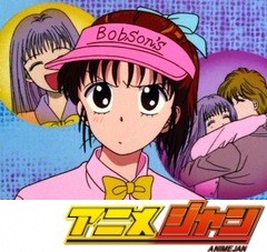 ママレード・ボーイ　第３０話　ライバル「ゆー、大好きよ」