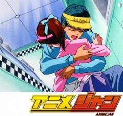 ママレード・ボーイ　第３６話　一人ぼっち「俺が忘れさせてやる！！」