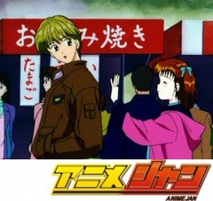 ママレード・ボーイ　第４２話　新春恋模様「サイコーの年になりそう」
