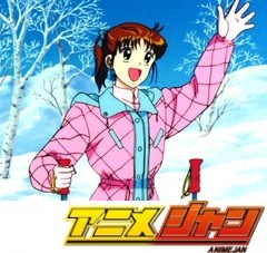 ママレード ボーイ 第４３話 スキー旅行 二人っきりになんかさせない アニメ テレビアニメ ビデックスjp