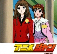ママレード・ボーイ　第４５話　ゆれる茗子「私、広島に行く！」