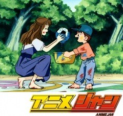 ママレード・ボーイ　第５７話　恋の迷い道「もう耐えられない！寂しいの…」
