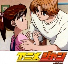 ママレード・ボーイ　第５８話　告白の音色「ボクを男として見てほしい！」