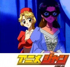 神風怪盗ジャンヌ　第１２話　ピンは剣よりも強し！