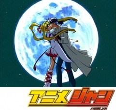 神風怪盗ジャンヌ　第１６話　初キスは月光に輝く！