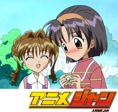 神風怪盗ジャンヌ　第１８話　悪魔が襲う友情の勲章