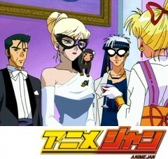 神風怪盗ジャンヌ　第２４話　豪華客船モンキー騒動