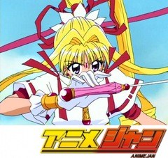 神風怪盗ジャンヌ　第２８話　悪魔降臨！新変身の時！