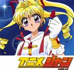 神風怪盗ジャンヌ　第３５話　ジャンヌ復活のＬＯＶＥパワー！
