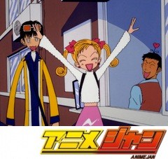 ご近所物語　第５話　燃えるパツキン女！