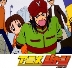 ご近所物語　第８話　フリーマーケット！